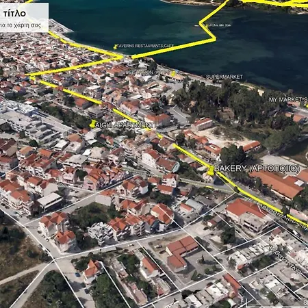 Aigli Elegant Sea View In Αργοστόλι